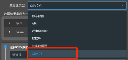 数据接入