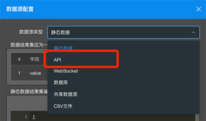 数据接入