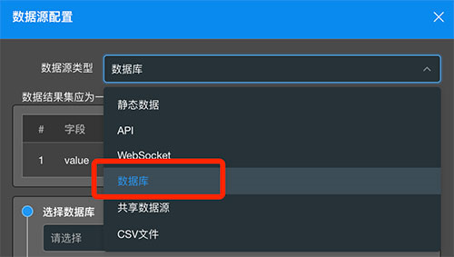 数据接入