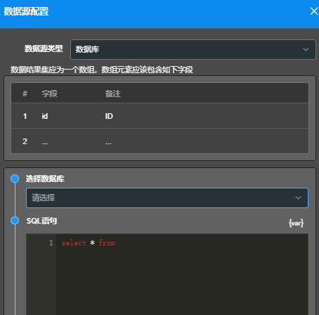 数据接入