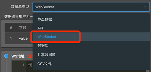 数据接入